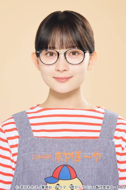 大橋和也＆畑芽育「君がトクベツ」連ドラ化決定！　恋の続き、ライクレの素顔も描く完全新作