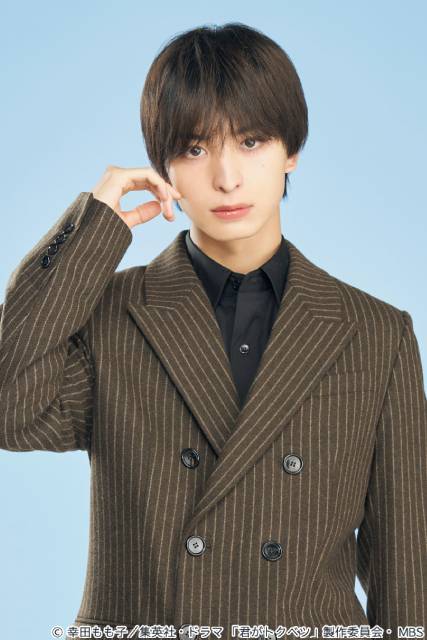 大橋和也＆畑芽育「君がトクベツ」連ドラ化決定！　恋の続き、ライクレの素顔も描く完全新作
