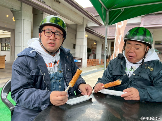 北山宏光が「充電旅」に初登場！　出川哲朗との“でがきたコンビ”が野球少年たちと勝負