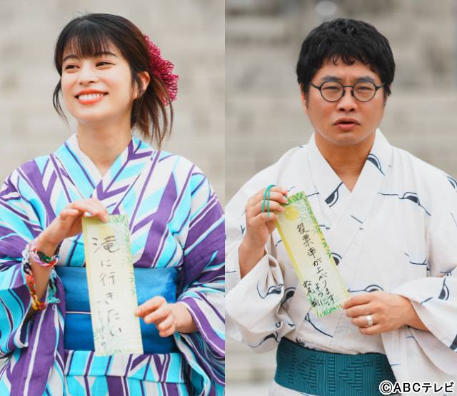 小島健は寝るのが下手？「こんばんは、朝山家です。」ヒット祈願で中村アンらが願い事を発表！