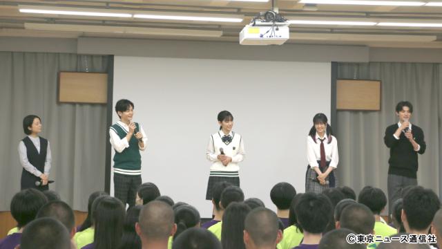 當真あみら高校生のリアルな悩みに共感「ちはやふる－めぐり－」試写会で本音エール
