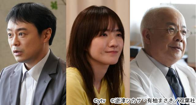 岩田剛典主演「DOCTOR PRICE」第1話の見どころ＆第2・3話のゲストを公開！