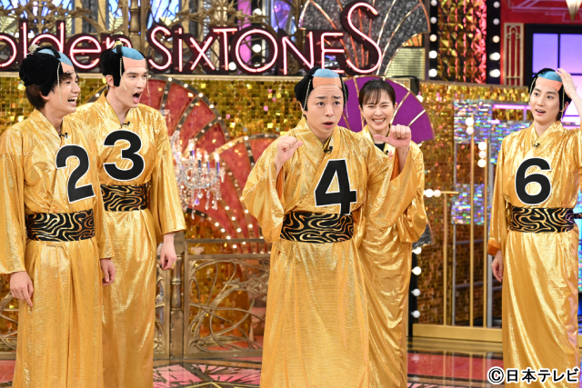 櫻井翔がマツケンに変身!?「Golden SixTONES」上白石萌音＆松村北斗の“カムカム”チーム結成