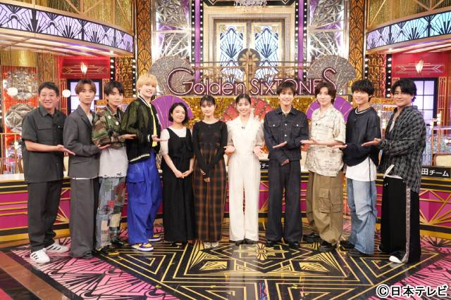 櫻井翔がマツケンに変身!?「Golden SixTONES」上白石萌音＆松村北斗の“カムカム”チーム結成