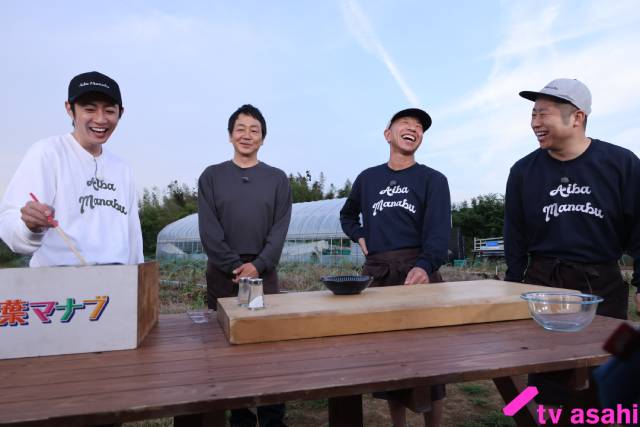 「相葉マナブ」で大森南朋が語る！　松本潤の一言がきっかけで相葉雅紀に親近感!?