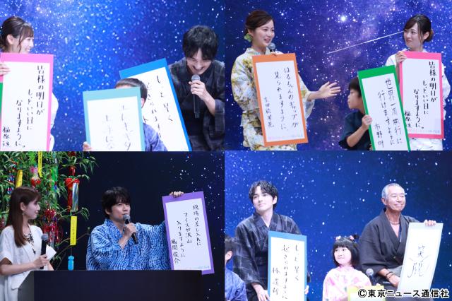 「明日はもっと、いい日になる」制作発表。福原遥、林遣都らが子役と手をつないで浴衣で登場！