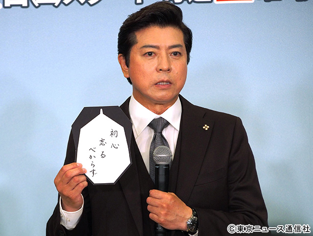 “無表情”役の上川隆也、大西流星と鉄道談義で意気投合!?「能面検事」会見で明らかに