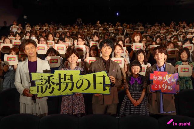 「誘拐の日」斎藤工が深澤辰哉の胃袋をつかむ!? 　手作りの腸活おにぎりを絶賛