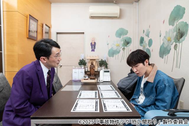 渡辺翔太主演映画「事故物件ゾク 恐い間取り」Snow Manが歌う主題歌入り映像初解禁！