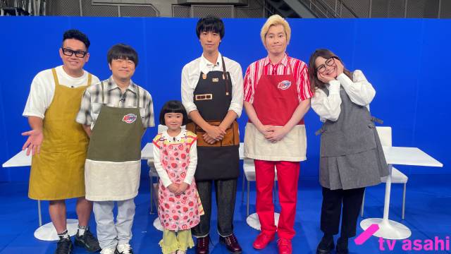 堂本光一「家事ヤロウ!!!」でだし巻き玉子作りに挑戦＆斎藤工が好きな野菜を熱く語る!!