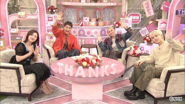 JO1・豆原一成がカーネーションに込められた思いに感謝「サンクスONデリバリー」第2弾