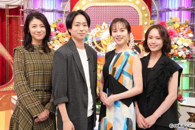當真あみ、櫻井翔、岩田剛典ら豪華26人が「クイズ！国民一斉調査」に参戦！