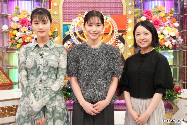 當真あみ、櫻井翔、岩田剛典ら豪華26人が「クイズ！国民一斉調査」に参戦！