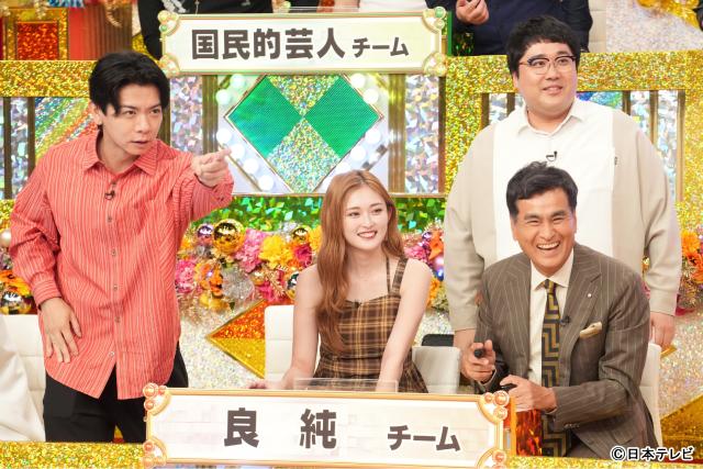 當真あみ、櫻井翔、岩田剛典ら豪華26人が「クイズ！国民一斉調査」に参戦！