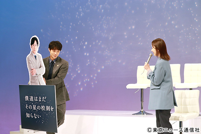 初の高校教師役、磯村勇斗＆堀田真由「僕達はまだその星の校則を知らない」生徒たちから大絶賛！