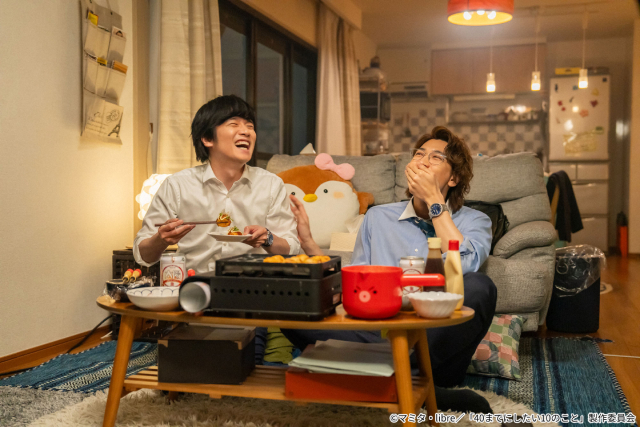 「40までにしたい10のこと」第2話。雀（風間俊介）と慶司（庄司浩平）は「タコパ」をすることに