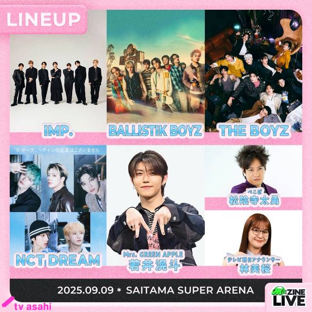 IMP.が「M:ZINE」初のイベント「M:ZINE LIVE」に参戦！