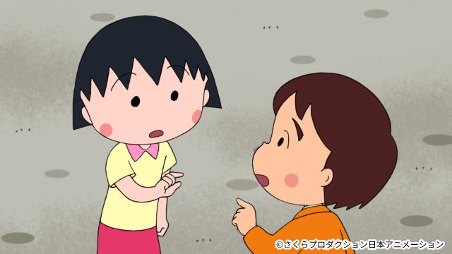 「ちびまる子ちゃん」まる子とマルコが出会う!?　赤毛のアンとお茶会も