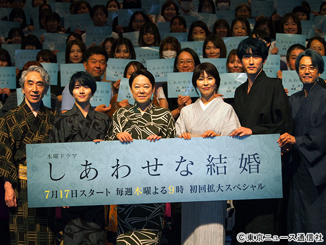 杉野遥亮はイジられキャラ!?＆板垣李光人は年齢不詳!?　阿部サダヲ主演「しあわせな結婚」会見