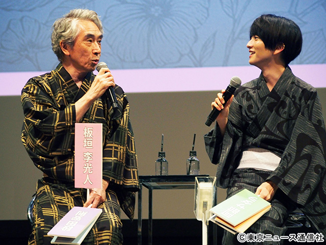 杉野遥亮はイジられキャラ!?＆板垣李光人は年齢不詳!?　阿部サダヲ主演「しあわせな結婚」会見