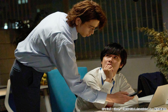 風間俊介＆庄司浩平「40までにしたい10のこと」第1話の再生回数が132万回を突破！