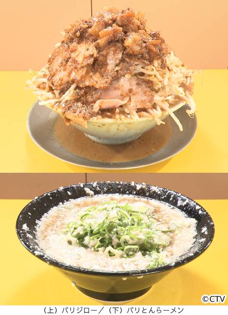 北山宏光＆上村ひなのも仰天！「オモウマい店」で－10円ラーメン店＆“走る伝説”再び！