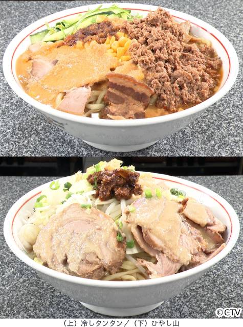北山宏光＆上村ひなのも仰天！「オモウマい店」で－10円ラーメン店＆“走る伝説”再び！