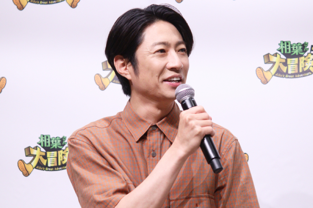 「相葉さんの大冒険」相葉雅紀が石垣島で意外な一面を披露！「情けないです…自分が」