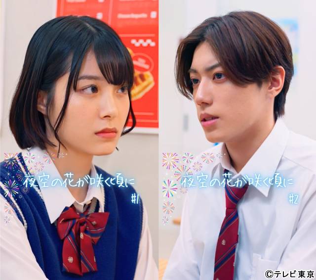 「隅田川花火大会」独占生中継ゲストの伊野尾慧、花火にまつわる甘酸っぱい記憶にキュン!?