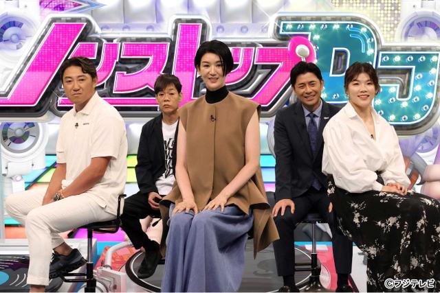 「ネプリーグSP」吉岡里帆＆水上恒司参戦！　アスリート＆頭脳チームと常識力でバトル