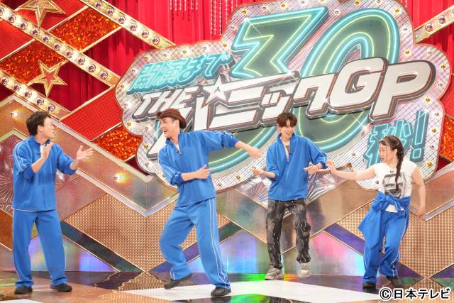 「パニックGP」向井康二“回しもツッコミも”全力で挑んだ即興コントに大悟ら大絶賛