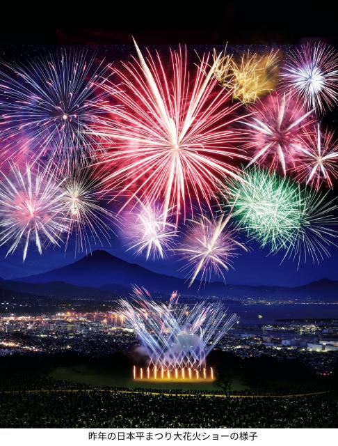 日本平を彩る1万2000発の花火ショーを完全生中継　チャンカワイも「惚れてまうやろー」