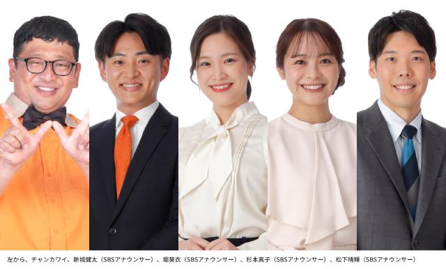 日本平を彩る1万2000発の花火ショーを完全生中継　チャンカワイも「惚れてまうやろー」