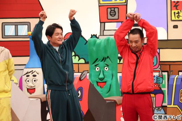 せいやが「華大さんと千鳥くん」に参戦。自信満々で「6連単ぴったり当てたら100万円」に挑む！