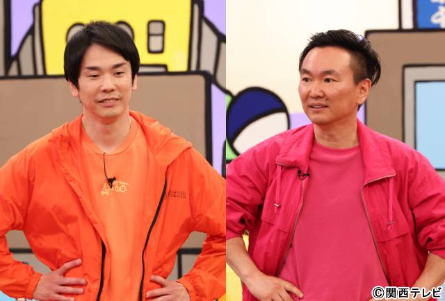 せいやが「華大さんと千鳥くん」に参戦。自信満々で「6連単ぴったり当てたら100万円」に挑む！