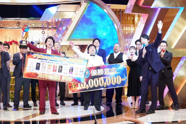 歓声と悲鳴の渦を突破！　ニッポンの社長、1000万円つかむ“二刀流”戴冠劇