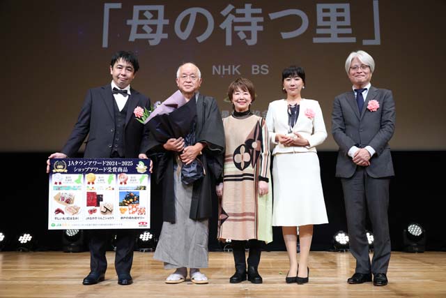 グランプリはNHK BS「母の待つ里」に決定。「第15回衛星放送協会 オリジナル番組アワード」授賞式が開催
