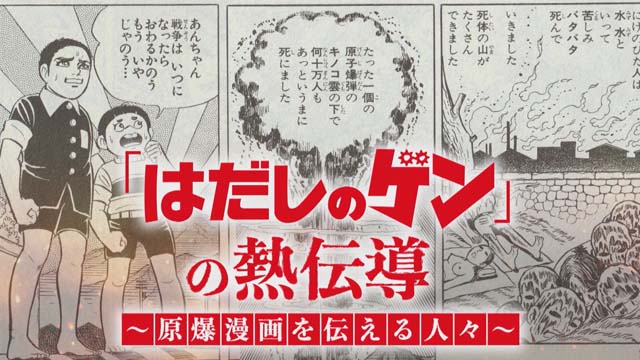 グランプリはNHK BS「母の待つ里」に決定。「第15回衛星放送協会 オリジナル番組アワード」授賞式が開催