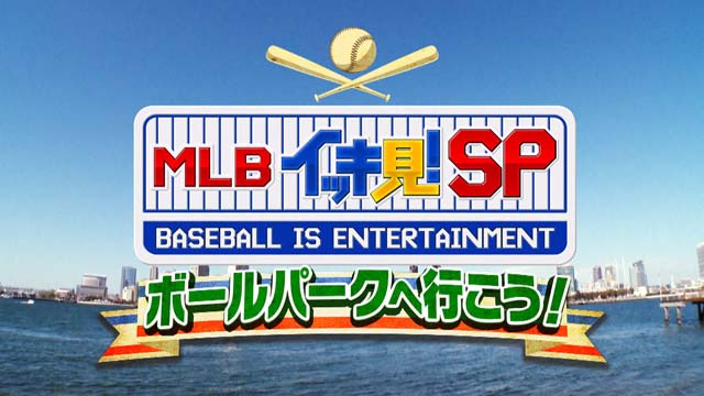 グランプリはNHK BS「母の待つ里」に決定。「第15回衛星放送協会 オリジナル番組アワード」授賞式が開催