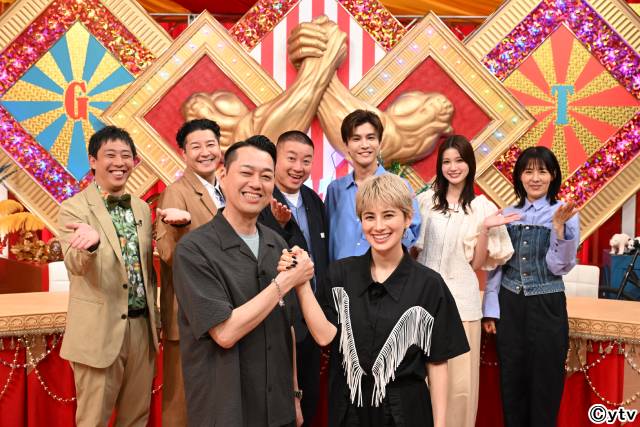 宮近海斗、浮所飛貴らが天竺鼠・川原と“化学反応”!?「ゴールデンタッグ」GP帯進出
