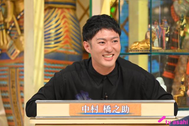 DXTEEN・大久保波留らがニューストリビアに驚き！「池上彰のニュースそうだったのか!!」