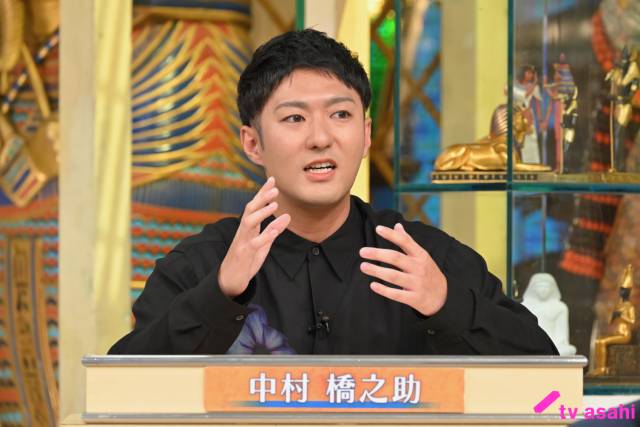 DXTEEN・大久保波留らがニューストリビアに驚き！「池上彰のニュースそうだったのか!!」