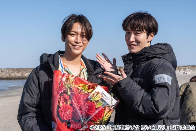 亀梨和也が「事故物件ゾク 恐い間取り」に本人役で登場！　渡辺翔太との豪華2ショットも解禁