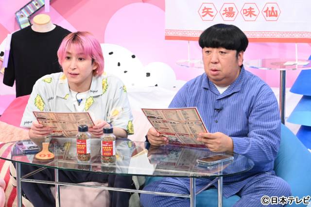 佐久間大介「えー！　食べたい〜」名古屋発・味仙の魅力に迫る＆日村勇紀の激アツ愛さく裂!?