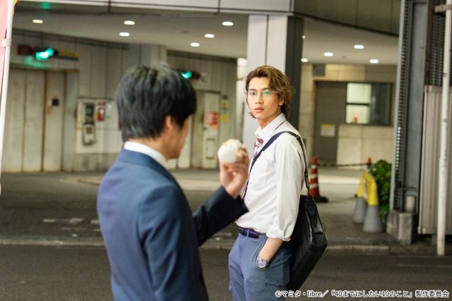 「40までにしたい10のこと」第5話。雀（風間俊介）は慶司（庄司浩平）の思いのきっかけを知る