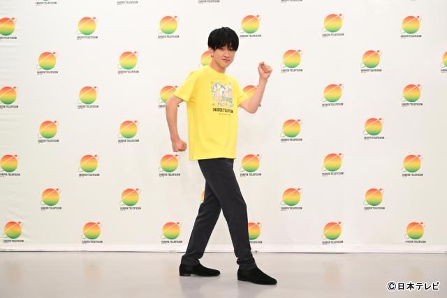 【24時間テレビ48】横山裕がチャリティーマラソンランナーに決定「やるしかない！の気持ち」