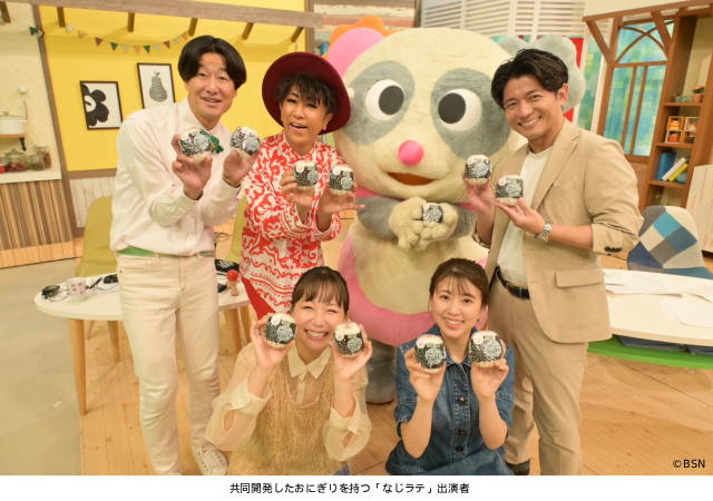 BSN新潟放送「なじラテ」とセブン-イレブンが長岡花火に合う夢の限定おにぎりを開発！