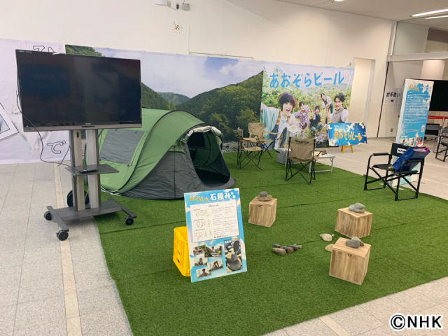 今週末開催! 東京タワーでNHKドラマの世界観を体感