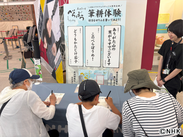 今週末開催! 東京タワーでNHKドラマの世界観を体感