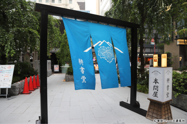 「べらぼうフェスティバル」が東京・日本橋で開催中!